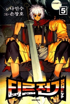 Gambar Manga Legend of Tyr