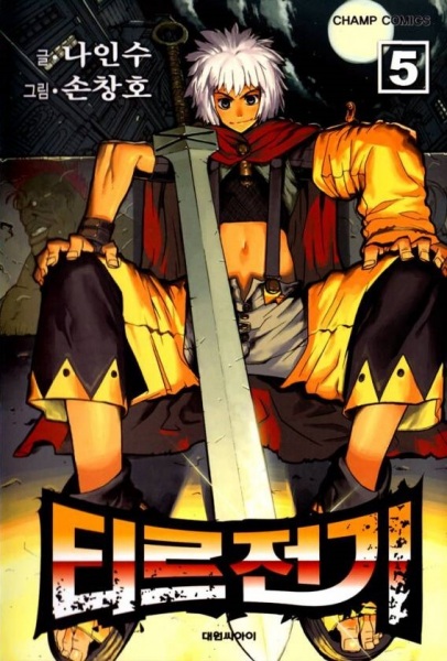 Manga image Legend of Tyr