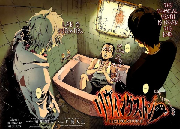 Manga image Livingstone