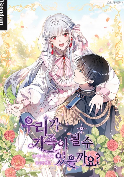 Manga image Can We Become Family?