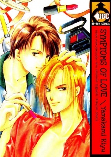 Sampul Manga Ren'ai Jikaku Shoujou