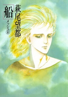 Gambar Manga Mesh