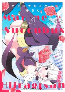 Gambar Manga Majime Succubus Hiiragi-san