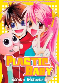 Sampul Manga Koisuru Plastic Baby