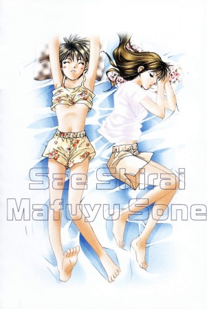 Manga image Koi Haru yo