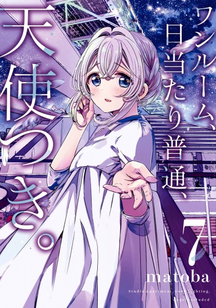 Gambar Manga Hiatari Futsuu One Room