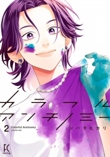 Gambar Manga Colorful Antinomy