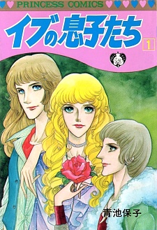 Gambar Cover Manga Eve no Musukotachi