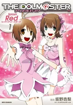Cover Manga: The iDOLM@STER Dearly Stars: Splash Red