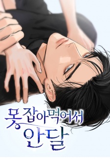 Gambar Manga Can't Get Enough of You