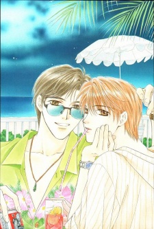 Gambar Manga Kimi made Mousugu