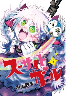 Gambar Manga Suicide Girl