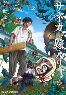 Gambar Manga Saneka no Yomeiri