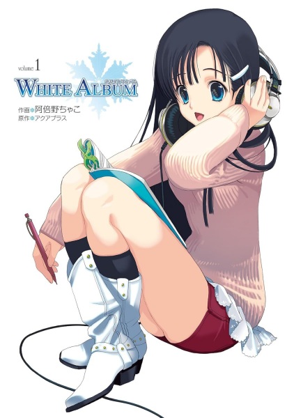 Gambar Cover Manga White Album