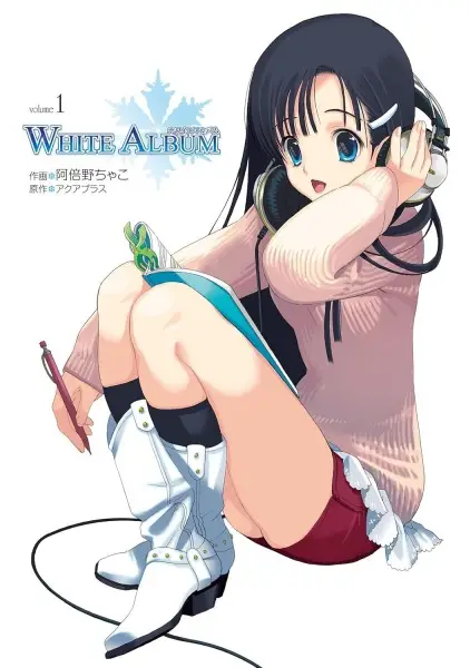 Gambar Cover Manga White Album