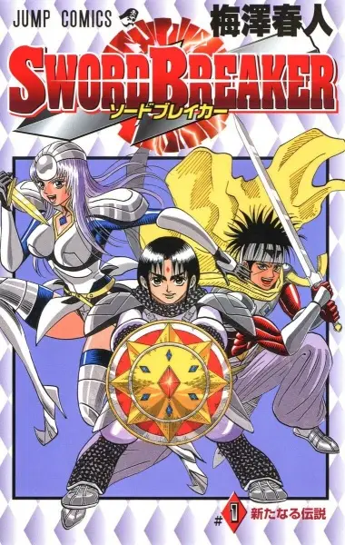 Gambar Cover Manga Sword Breaker