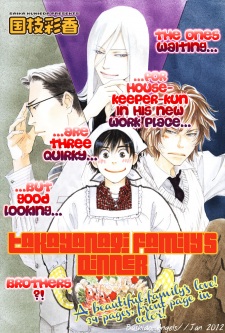 Sampul Manga Takayanagi-ke no Ban Gohan