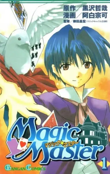 Gambar Cover Manga Magic Master