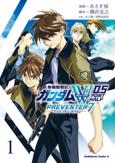 Sampul Manga Shin Kidou Senki Gundam Wing: 0.5 Point Half Preventer-7