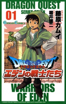 Gambar Manga Dragon Quest: Eden no Senshitachi