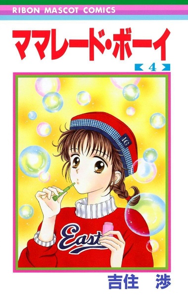Gambar Manga Marmalade Boy