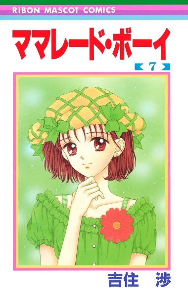 Gambar Manga Marmalade Boy