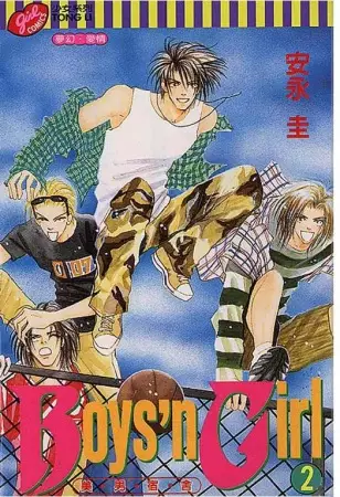 Gambar Cover Manga Boys'n Girl