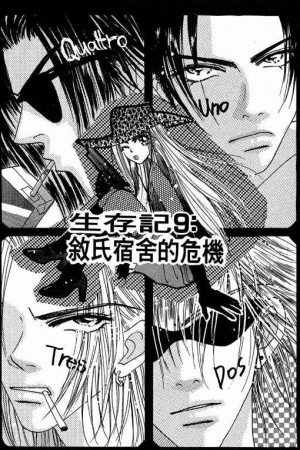 Gambar Manga Boys'n Girl
