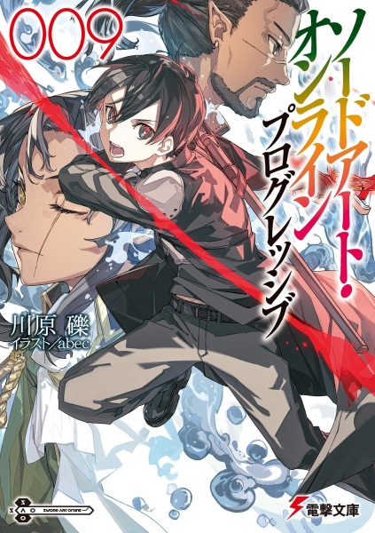 Manga image Sword Art Online: Progressive