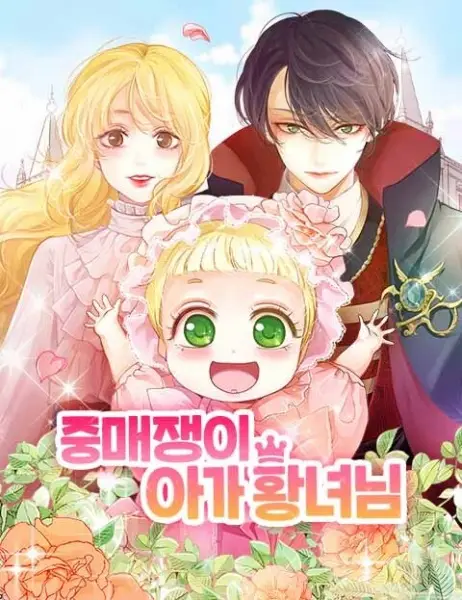 Manga cover The Matchmaking Baby Princess