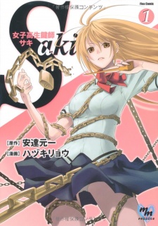 Gambar Manga Joshikousei Kagishi Saki