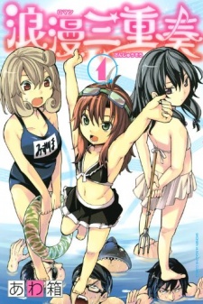 Sampul Manga Rouman Sanjuusou