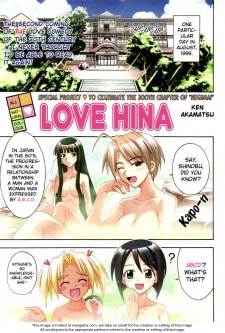 Gambar Manga Love Hina: Special Project