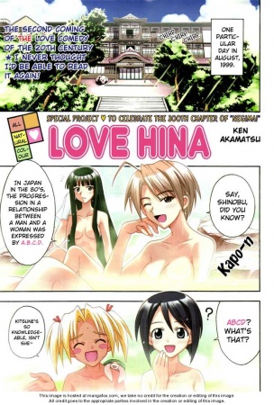 Manga cover Love Hina: Special Project