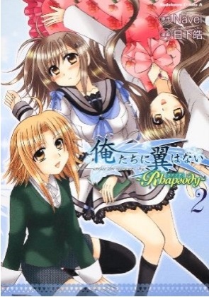 Gambar Cover Manga Oretachi ni Tsubasa wa Nai -Rhapsody-