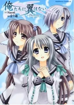 Gambar Cover Manga Oretachi ni Tsubasa wa Nai - Prelude