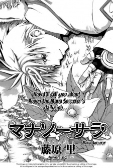 Sampul Manga Mana Sorcerer