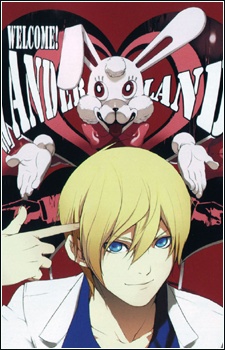Manga image Are You Alice?