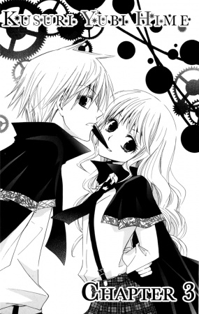 Manga image Kusuriyubi Hime