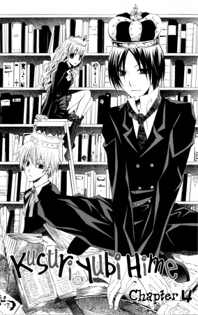 Manga image Kusuriyubi Hime