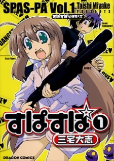 Sampul Manga Spas-Pa