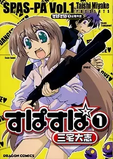 Gambar Cover Manga Spas-Pa