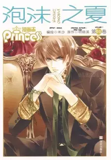 Gambar Manga Show Princess