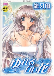 Sampul Manga Yureru Shiroi Hana