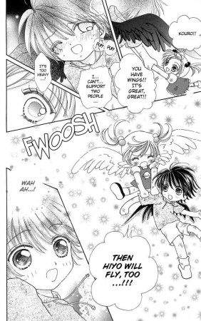 Manga image Love♥Monster