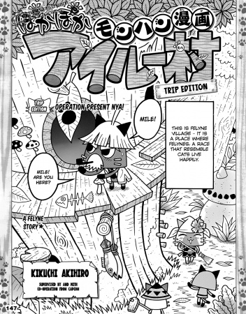 Manga cover MonHun Manga: Pokapoka Airuu-mura Shucchouban - Present Daisakusen nano Nya!