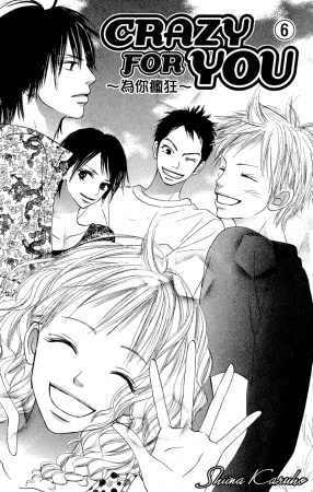 Manga image Crazy for You