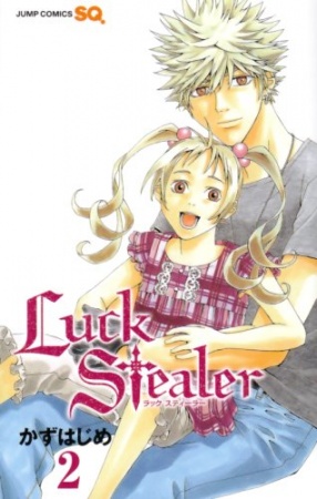 Manga image Luck Stealer