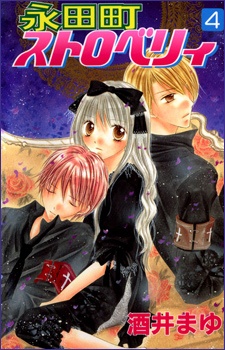 Gambar Manga Nagatachou Strawberry