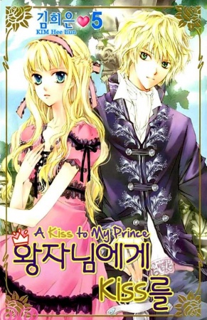 Manga image A Kiss to the Prince